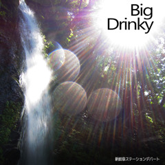 Big Drinky