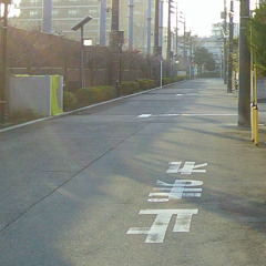 Fake Plastic Trees (Radiohead cover)