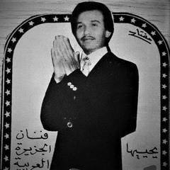 التمنِّي