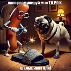 создал на телефоне