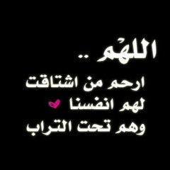 الرادود أيمن المقابي فراق الحنونه _1444.mp3