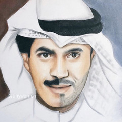 يا نور العين | يوسف المطرف ومطرف المطرف