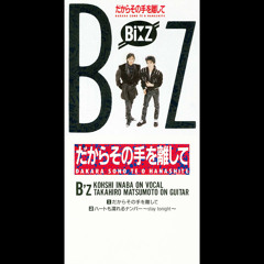 Stream Bad Communication by B'z | Listen online for free on SoundCloud