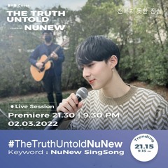 전하지 못한 진심 (The Truth Untold) COVER by Nunew [ Live Session ]_mp4.mp3