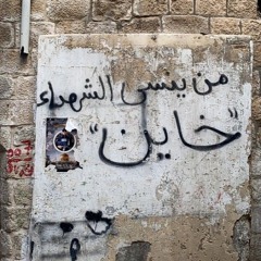 كايروكي - تلك قضية "بدون موسيقى".