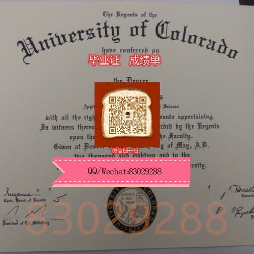 （CU-Denver毕业证文凭）制作QQ/Wechat:830 292 88美国科罗拉多大丹佛校区毕业证美国CU-Denver大学毕业证办理CU-Denver本科文凭证书
