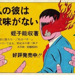 city night drive, crashed, and die