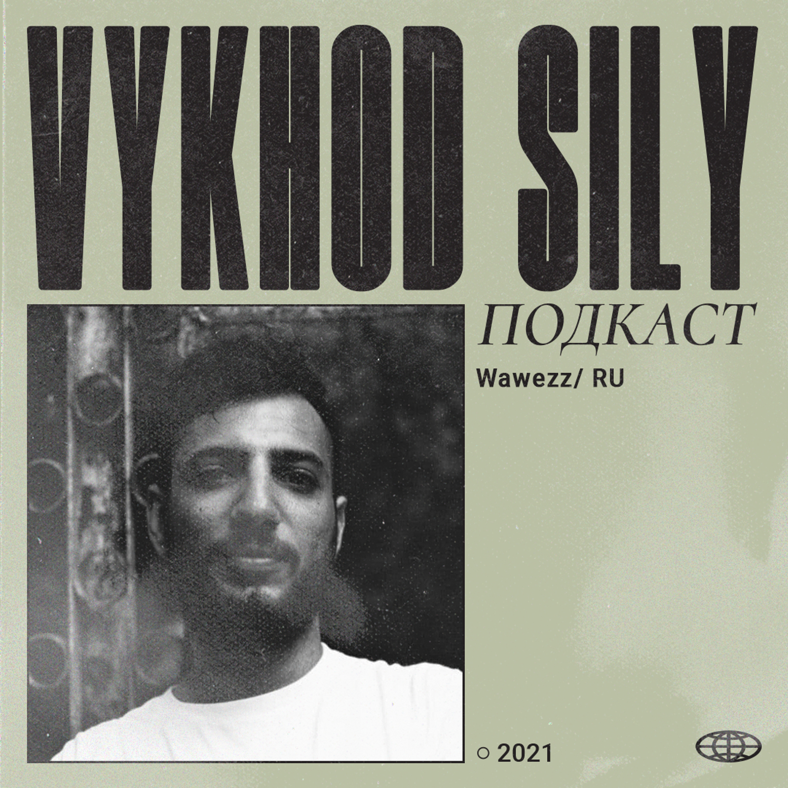Vykhod Sily Podcast - Wawezz Guest Mix episode artwork