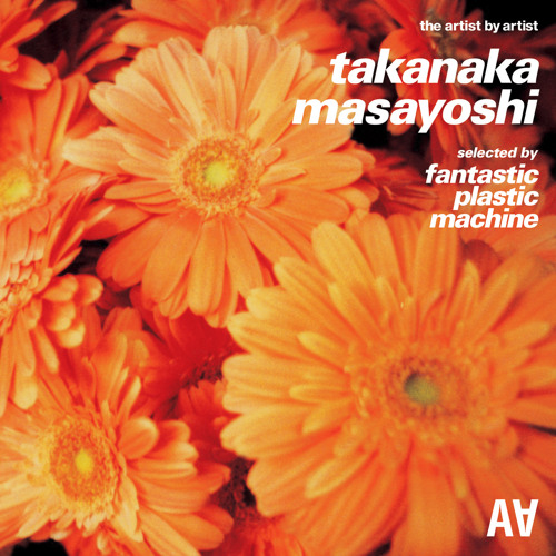 The Artist By Artist -Masayoshi Takanaka Supreme Collection-                    Compiled By Tomoyuki Tanaka