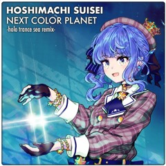 Hoshimachi Suisei - NEXT COLOR PLANET -holo trance sea remix-