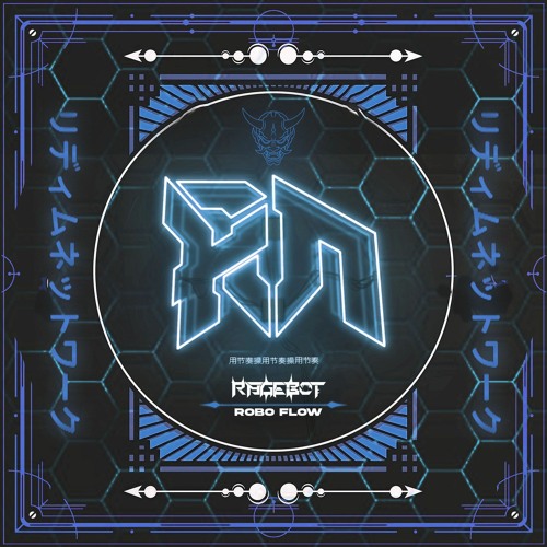 Rage-Bot -  ROBO FLOW