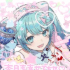 ✭The smartphone hour ✭