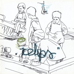 Icelips - Первый - Последний