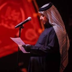 نزله نجفيه - الرادود كرار ابو غنيم - 1437هـ.mp3