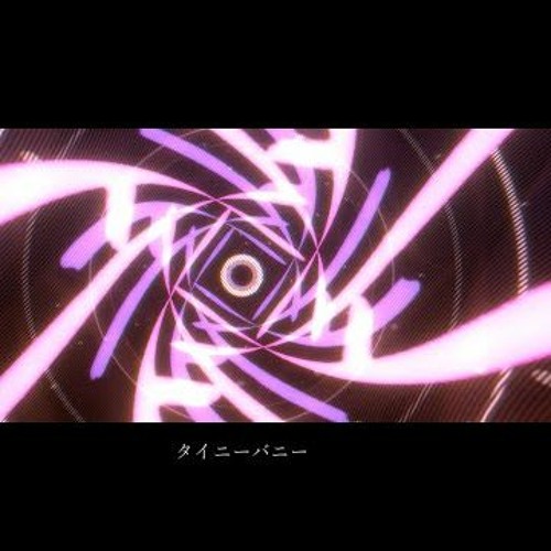 Tiny Bunny - youまん (VOCALOID MEIKA HIME)
