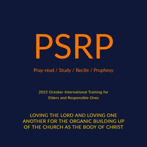 Week 2 - Song of Songs—the Progressive Experience of an Individual Believer’s Loving Fellowship with