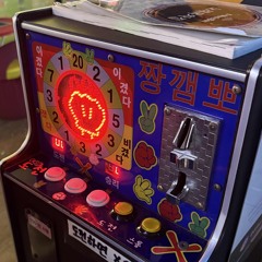 6 FOOT 7 FOOT freestyle