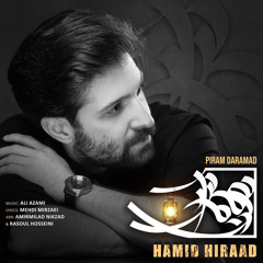 Piram Daramad