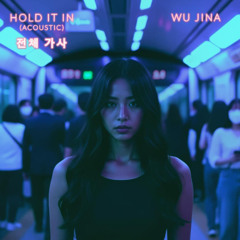 Hold it in acoustic version