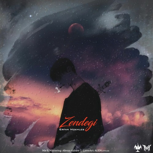 Zendegi