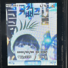 Only one - 최예나(YENA)