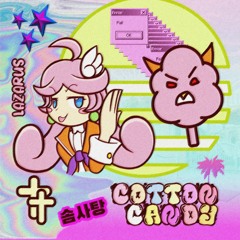Cotton Candy (prod.justxrolo)