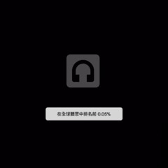 石橋 Cover + Beat Arranger