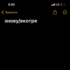 знову/вкотре .mp3