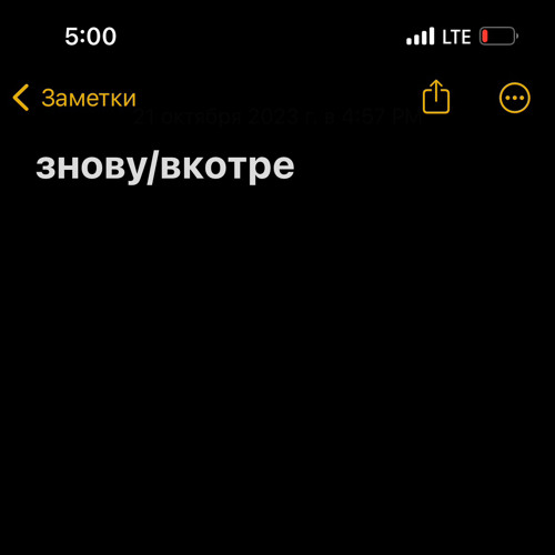 знову/вкотре .mp3
