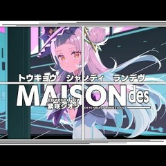 トウキョウシャンディランデヴCovered By紫咲シオン