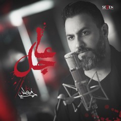 لطميات، اناشيد، موالد