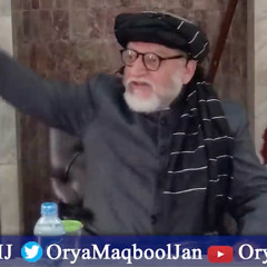 Dunya vs Akhrat & Our Priorties - Orya Maqbool Jan