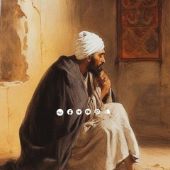 اختيارات حُبَابَة لعُمر بن مُحمد.