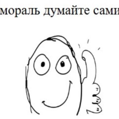 империягуфи