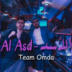 Team Omda - (Al Asd) - Official Music Video EXCLUSIVE الكليب الرسمي أغنية الأسد تيم عمده 2020