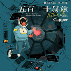 《五百二十赫兹》( 520hz ) - Capper
