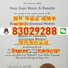 <文凭证书>≤Acadia毕业证≥Q微83029288回国学历认证办加拿大阿卡迪亚大学毕业 证书文凭