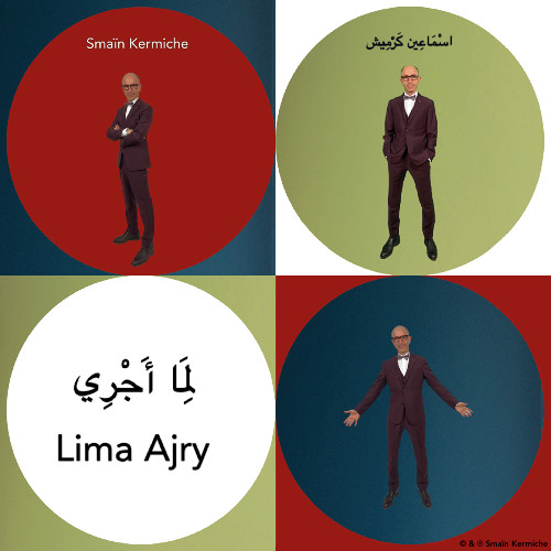 Comming soon - Smaïn Kermiche 2025 New Album - Lima Ajry