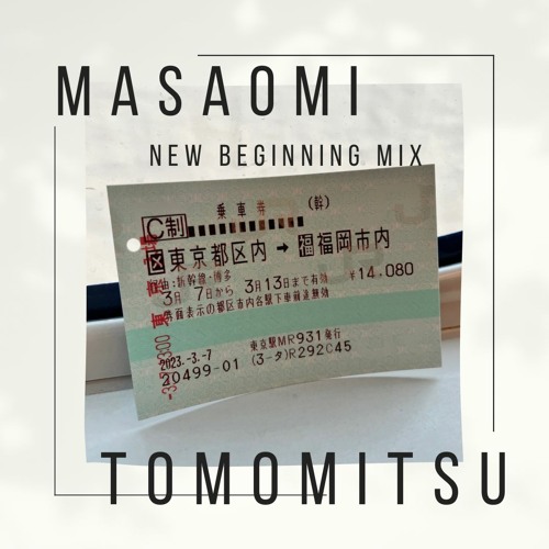 2023 DJ MIX Vol.78 [new beginning]