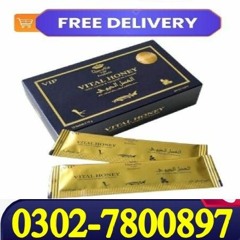 Vital Honey price in Pakistan - 0302-7800897 Price And Discount