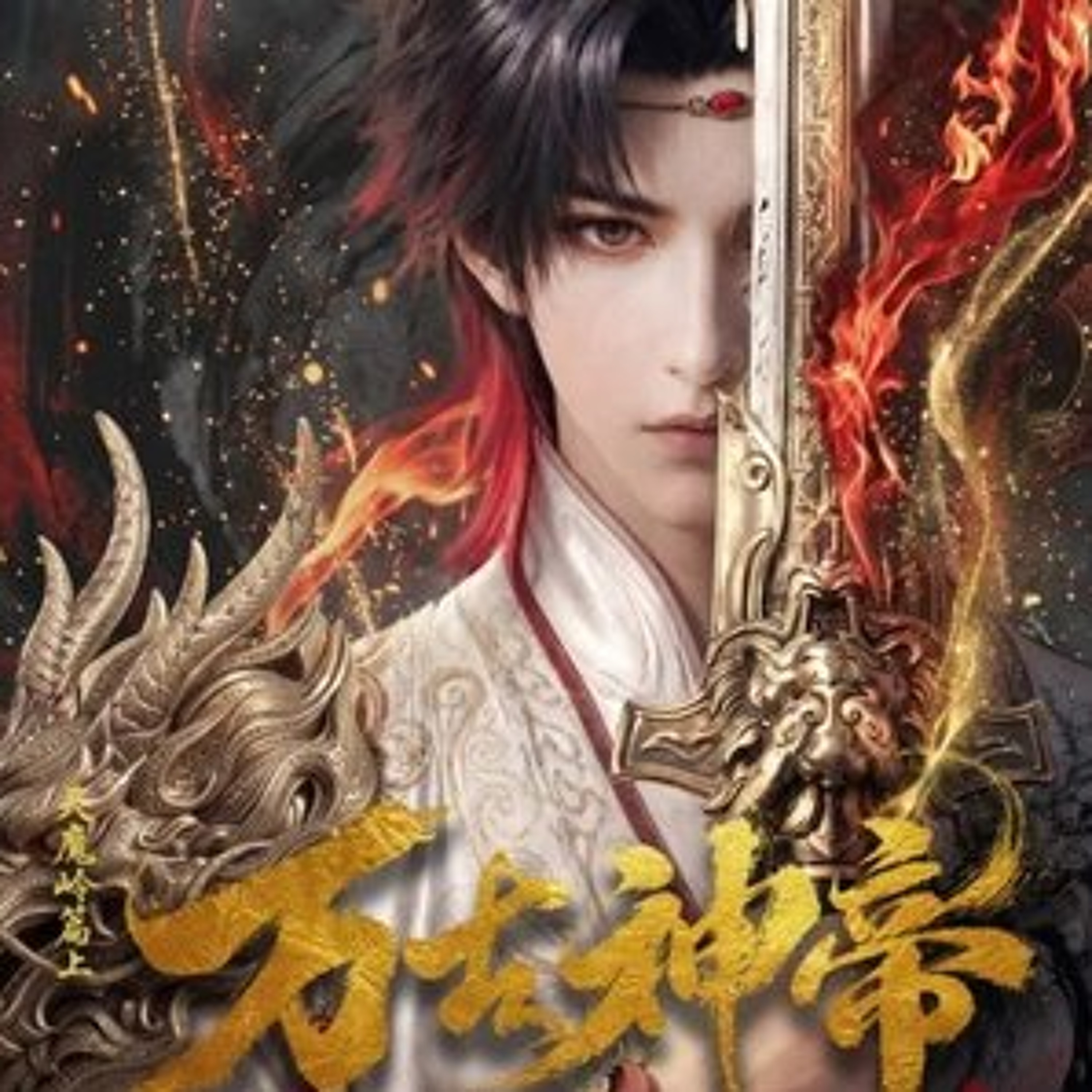 Vạn Cổ Thần Đế - Tập Mới Nhất Vietsub Full HD | HH3D episode artwork