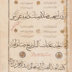 إنشاد البردة   02092024