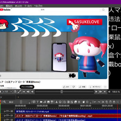 人マニア（违法アッフﾟ口一卜ﾞ青栗鼠Remix）（乍仝盒个無断転載bootleg）