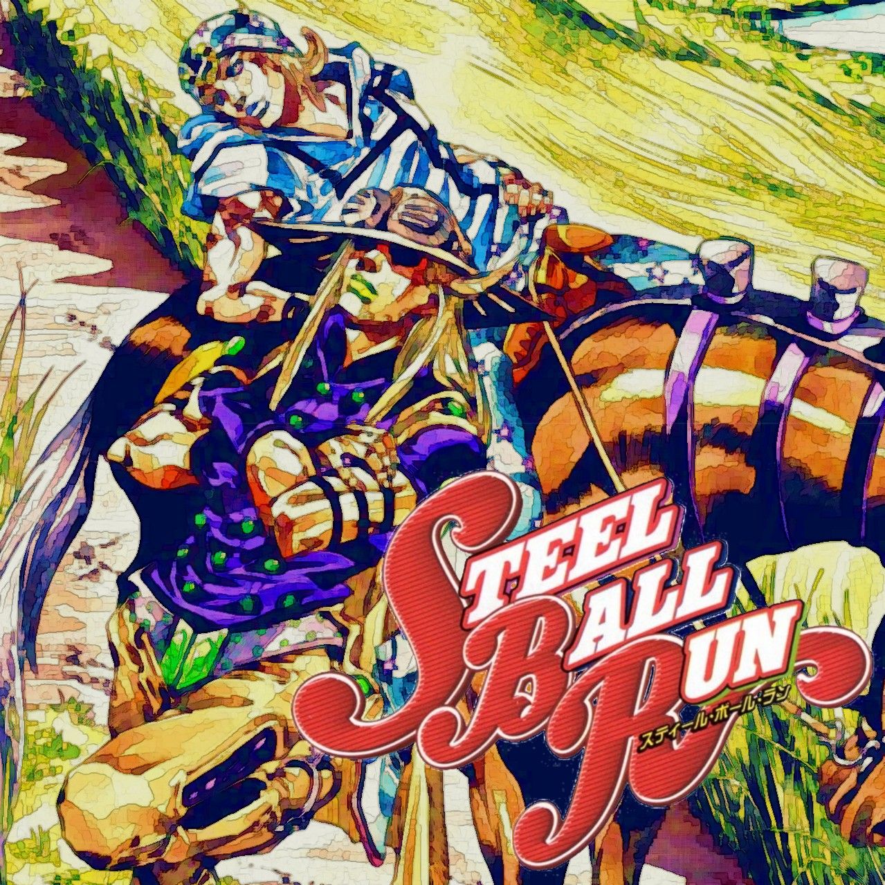 Preuzimanje datoteka JJBA ★ STEEL BALL RUN OP ★『Holy Steel』- Original - JoJo's Bizarre Adventure Part 7