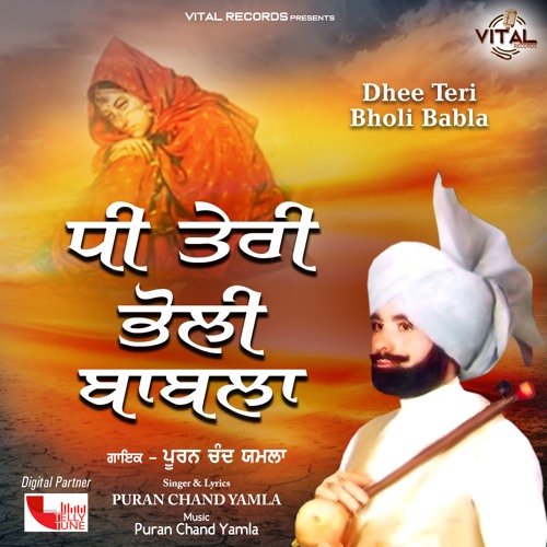 Phulla Mehak Nu Sambhal