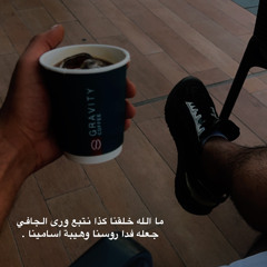 ‎⁨سعد نوري  حفله خاصه 2022  مجنونه⁩.m4a