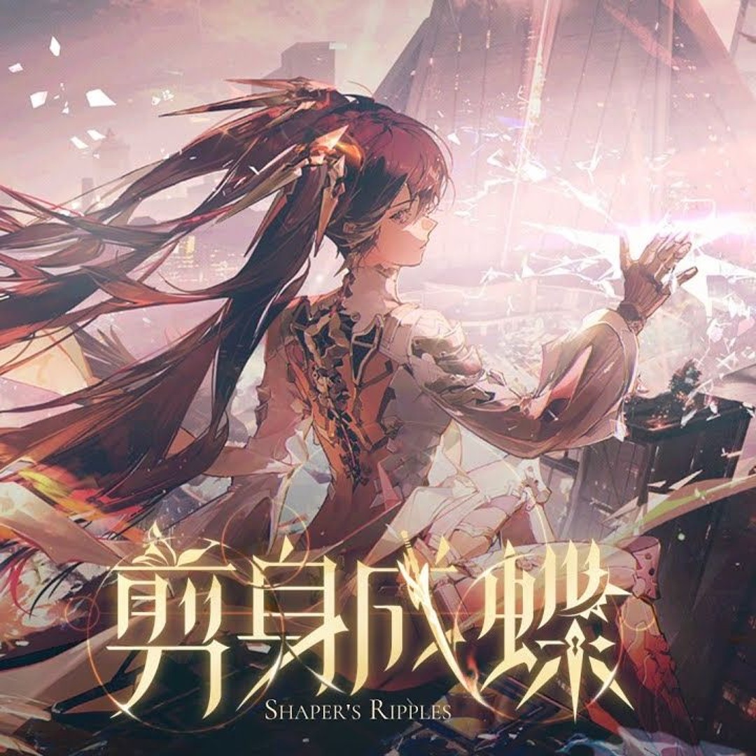 Stream Shaper's Ripples Login OST【PGR】 by Aldyza1425