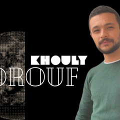 KHOULY - Zorouf  خولي - ظروف  ( Official Music Audio )