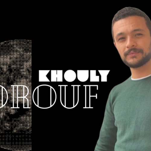 KHOULY - Zorouf  خولي - ظروف  ( Official Music Audio )