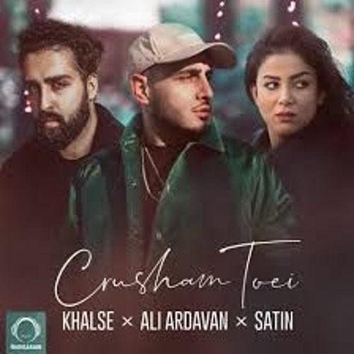 CRUSHAM TOEI . SPEHR KHALSE . REMIX BY GOD OF DJs(MISTER.DJ ✪ and PROFESSOR.KH)